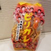 【辛い物好き必見】天狗製菓の激辛ピリカレーが辛すぎる！！